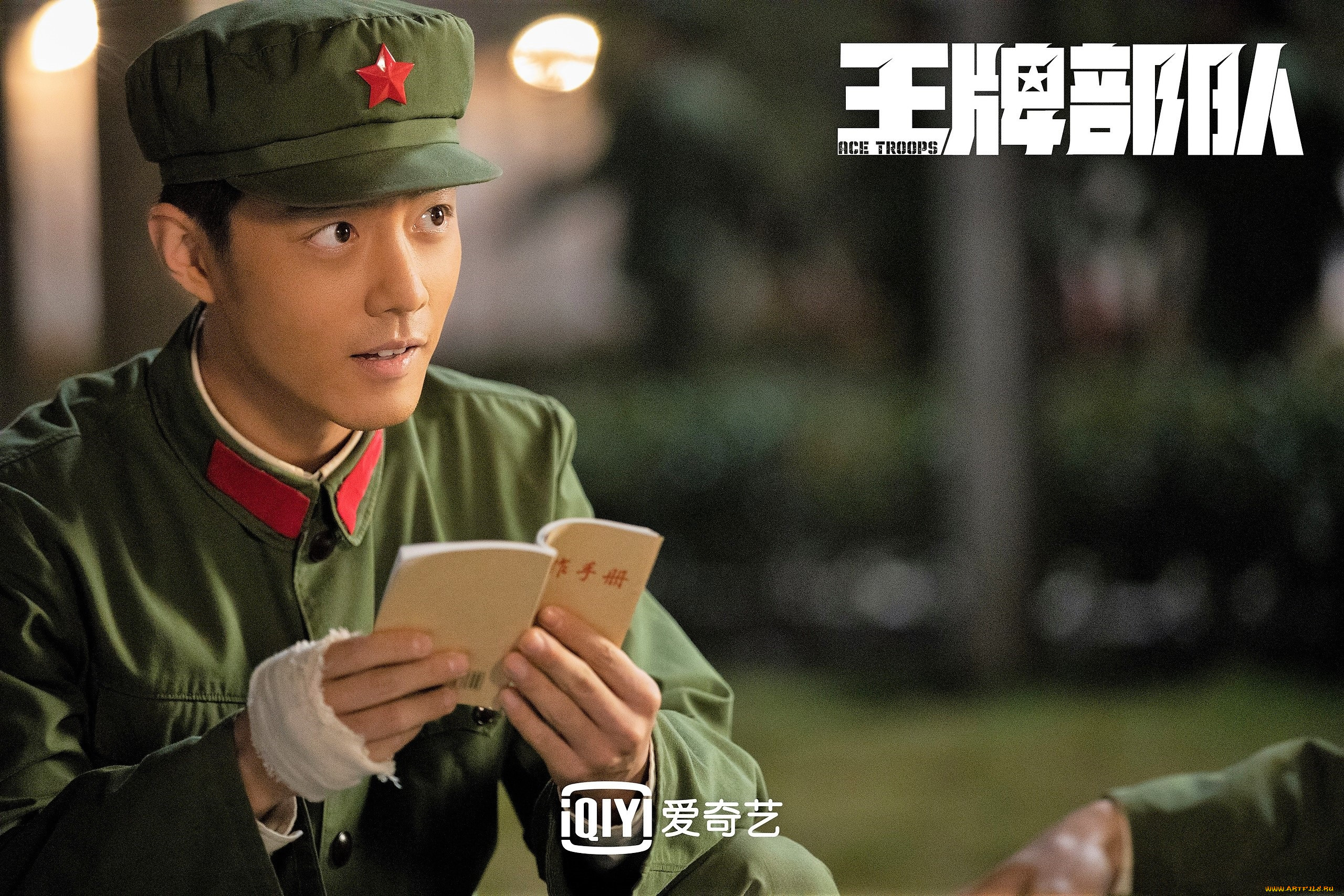 , ace troops, , , , , 